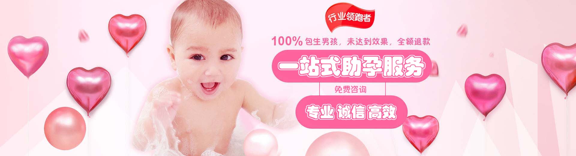 私人高龄借卵代怀哪家好,专业同性代孕助怀微信群,私人高龄借卵代怀怎么选图片1