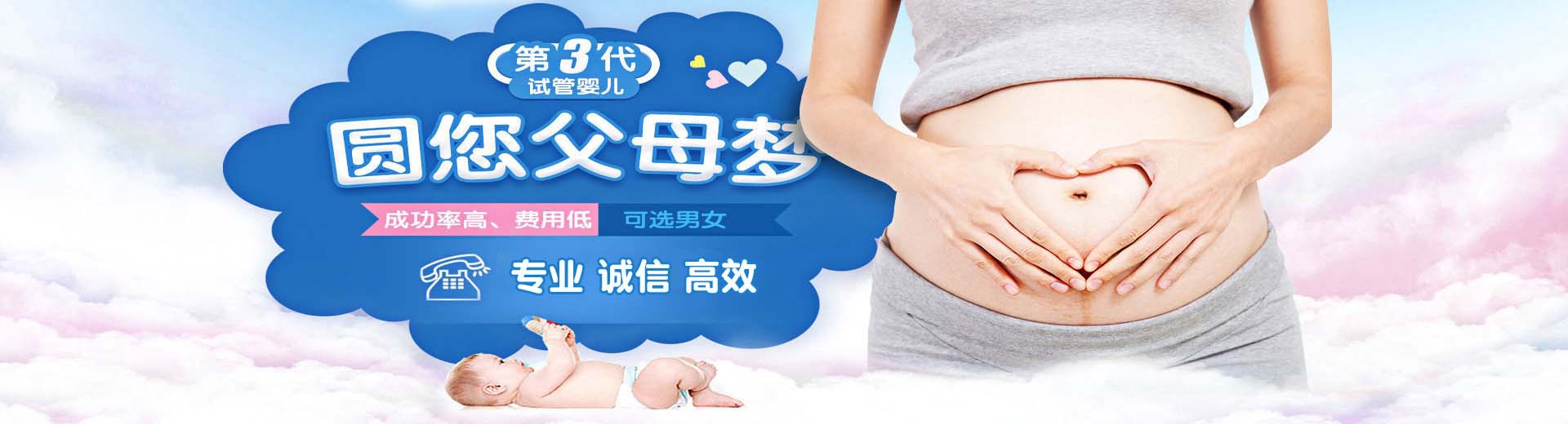 私人高龄借卵代怀哪家好,专业同性代孕助怀微信群,私人高龄借卵代怀怎么选图片2
