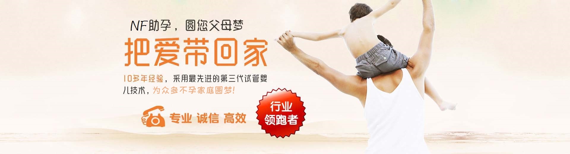 私人高龄借卵代怀哪家好,专业同性代孕助怀微信群,私人高龄借卵代怀怎么选图片3